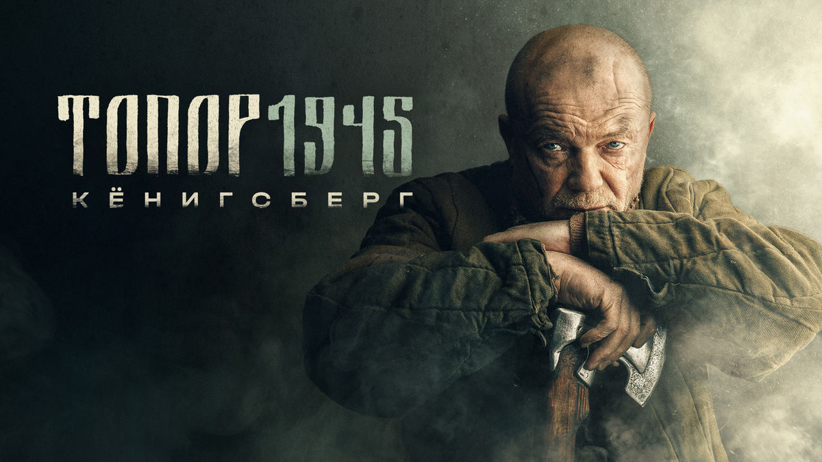 2 серия
