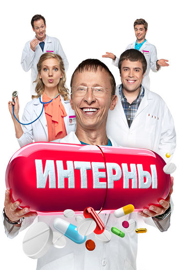 48 серия