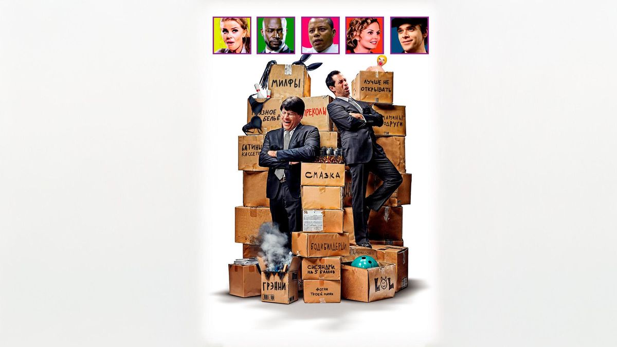 Приколисты