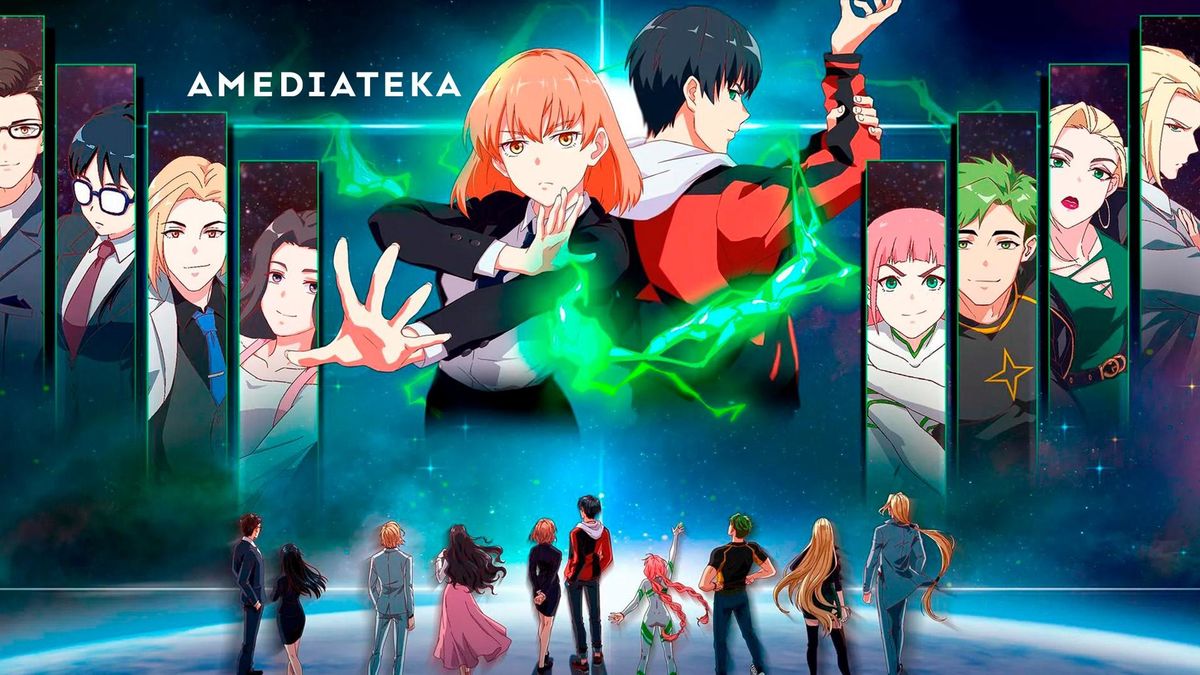 Убивая скуку