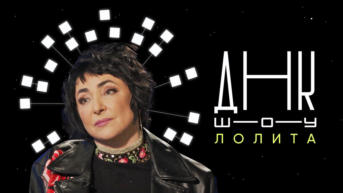 Ян Топлес