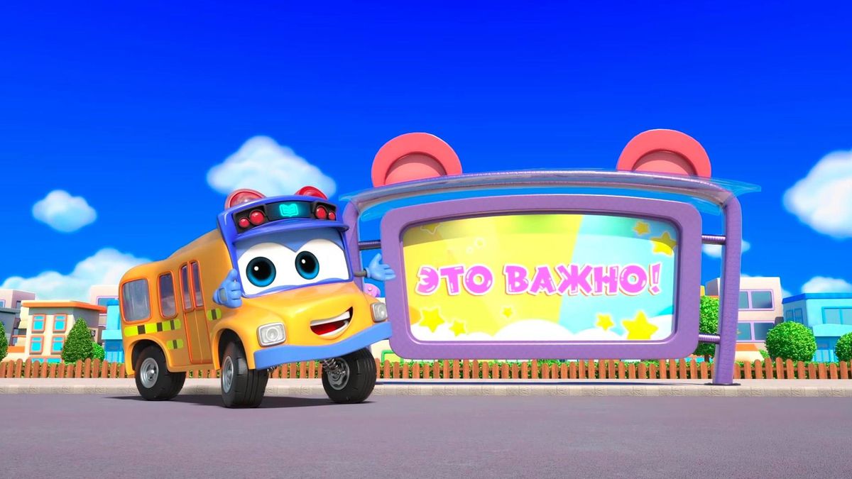 Дерево-монстр