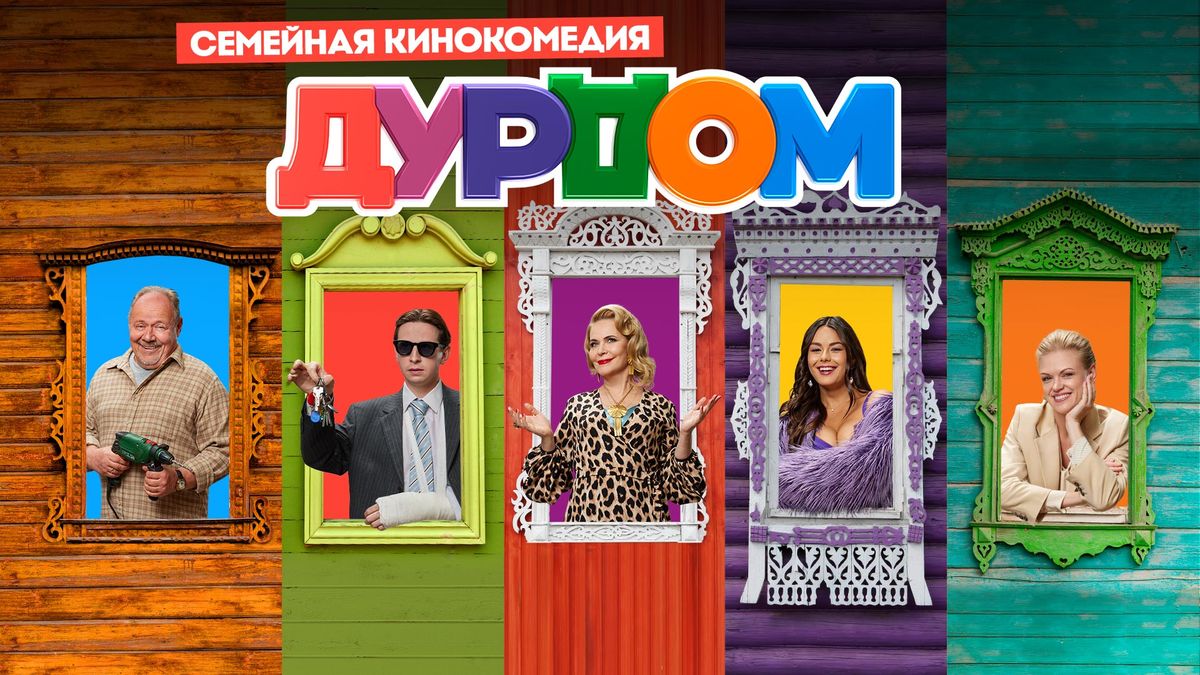 3 серия. Смерть Марго