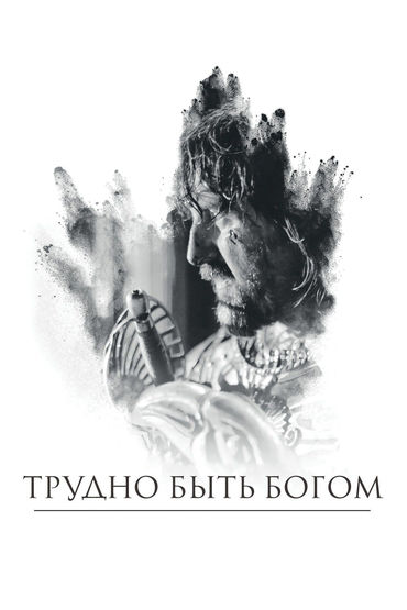 Кино для полуночников. Кино для полуночников.