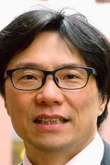 Юки Ивамото