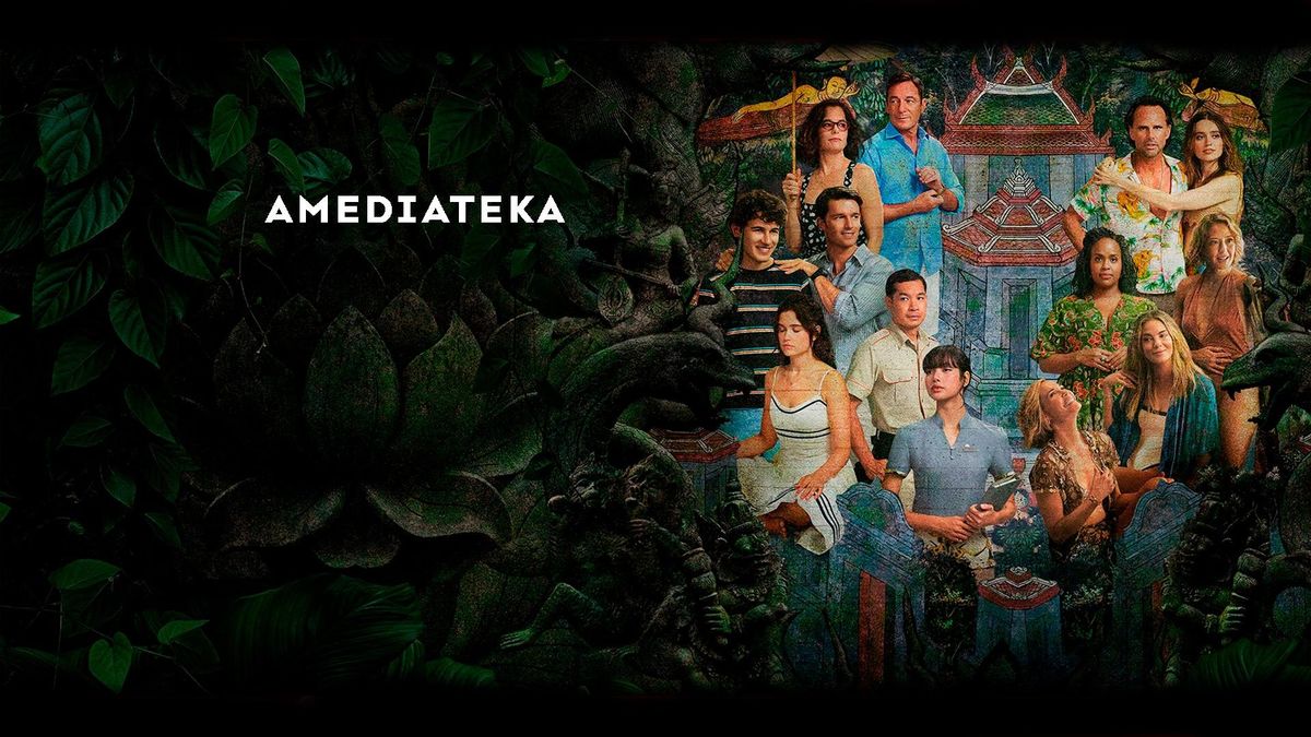 Белый лотос