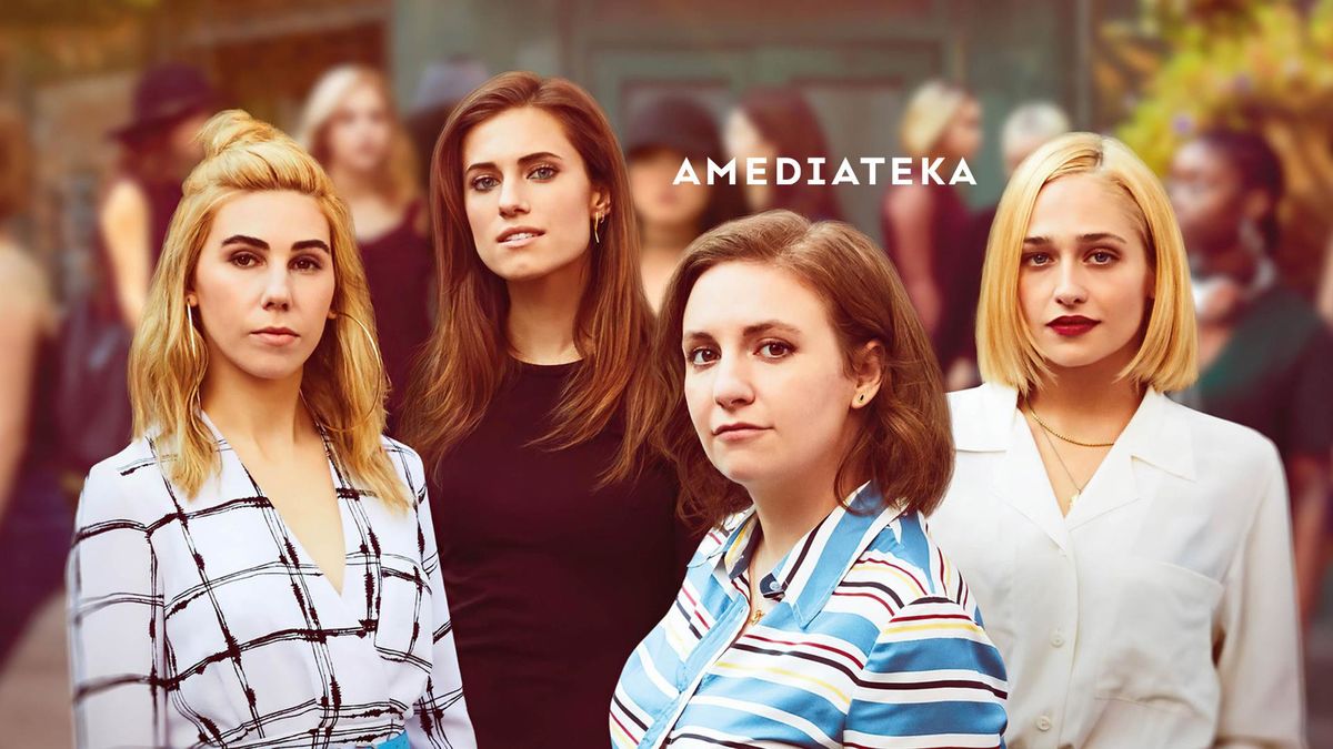 Правда или ложь