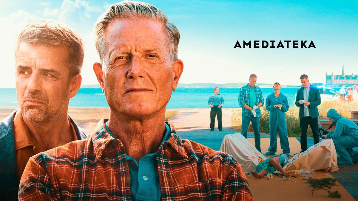 Соммердаль