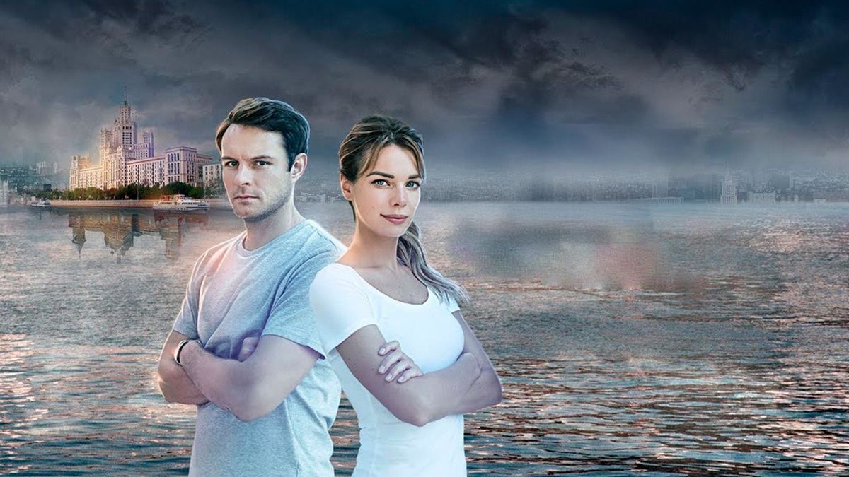 Московские тайны. Семь сестёр