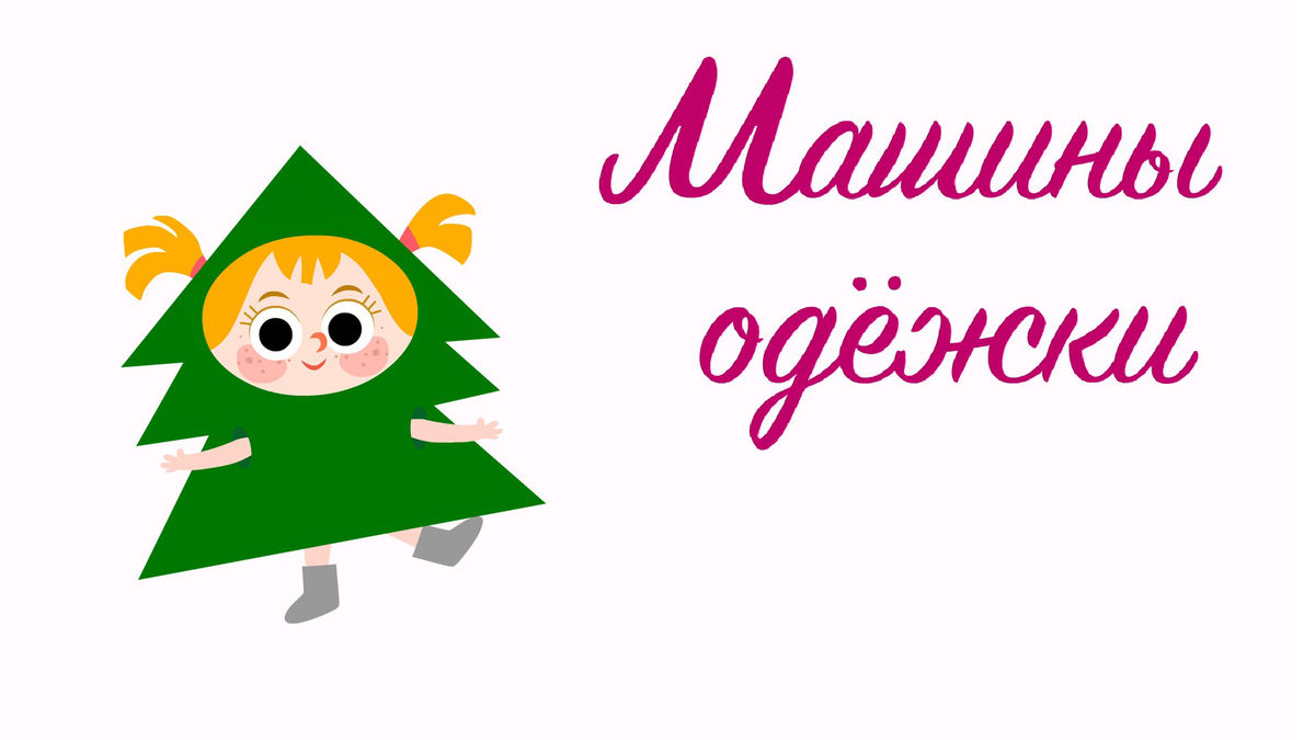 5 серия