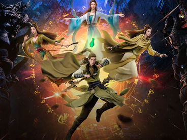 Путешествие к бессмертию