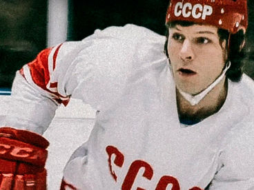 Слава