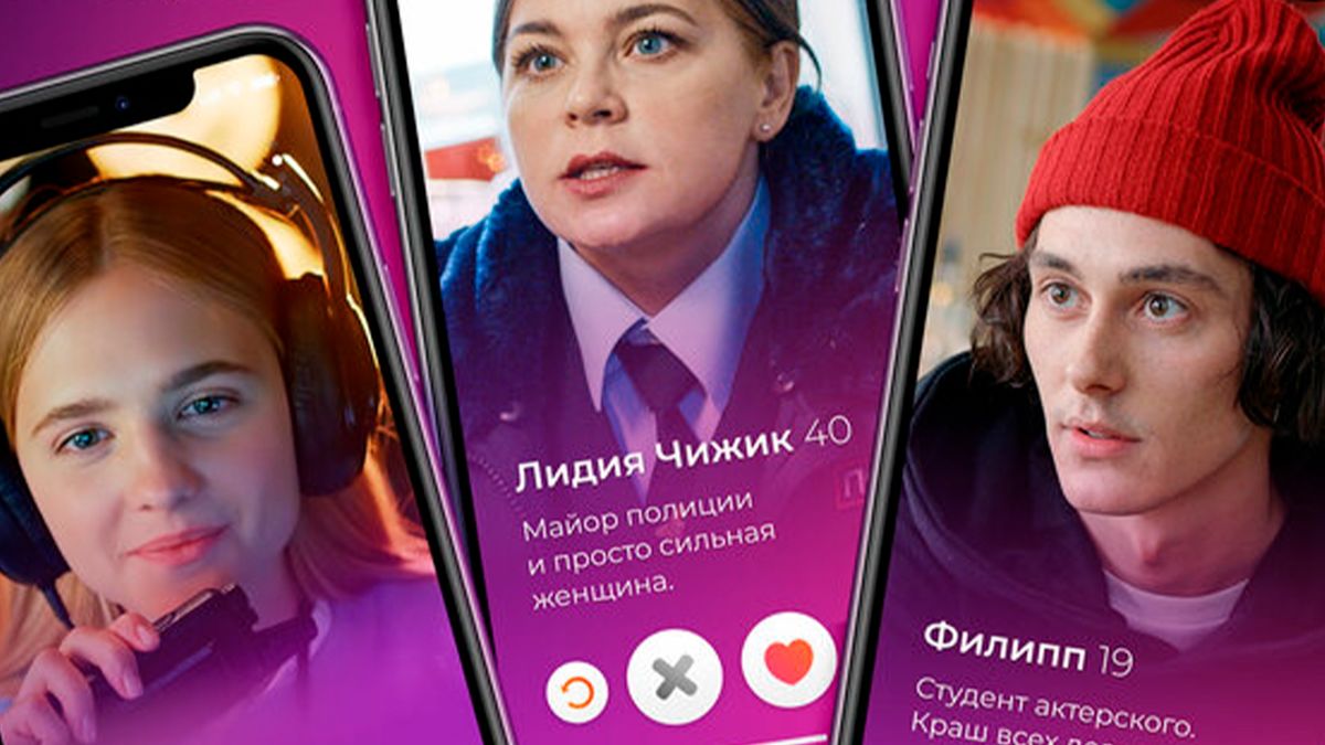 Только серьезные отношения