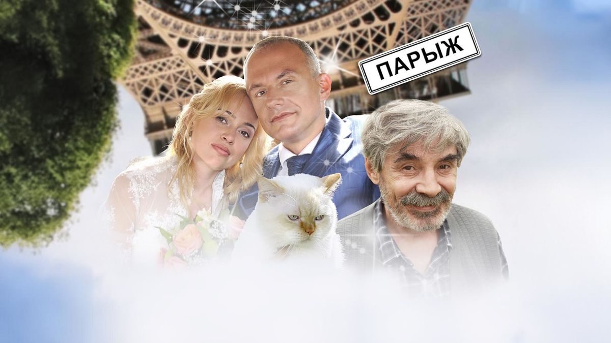 Украсть Бельмондо