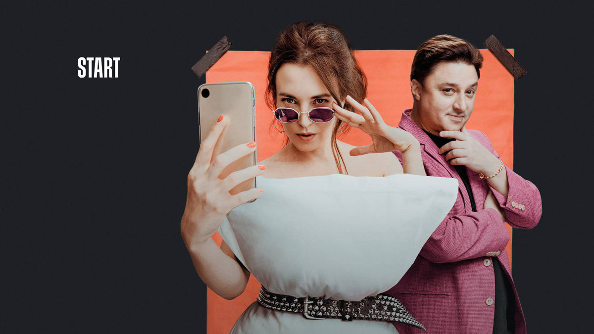 Зона дискомфорта