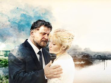 Девять жизней Девять жизней