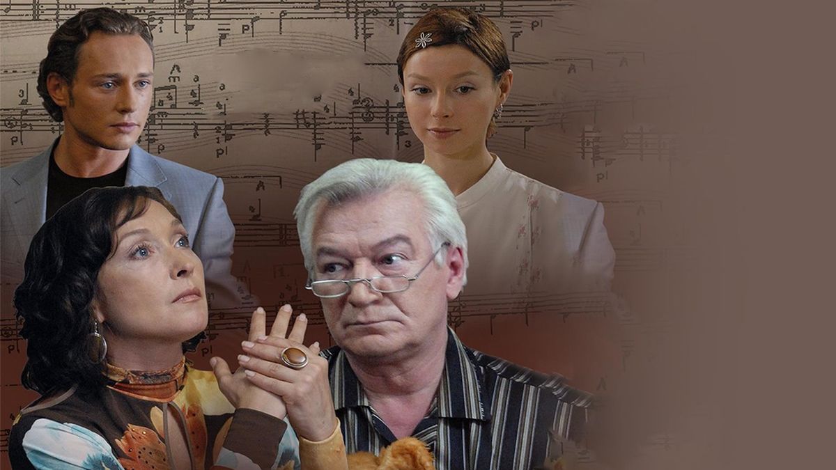 Квартет для двоих