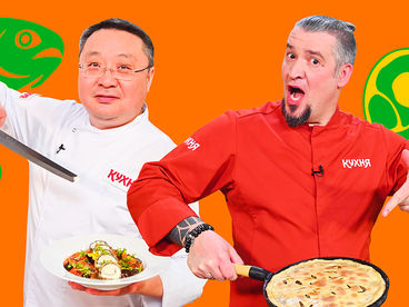 И рыба, и мясо И рыба, и мясо