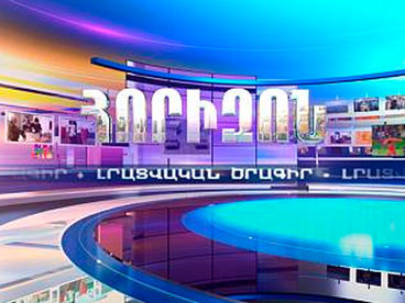 Горизонт