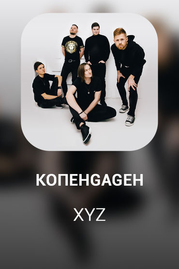 XYZ