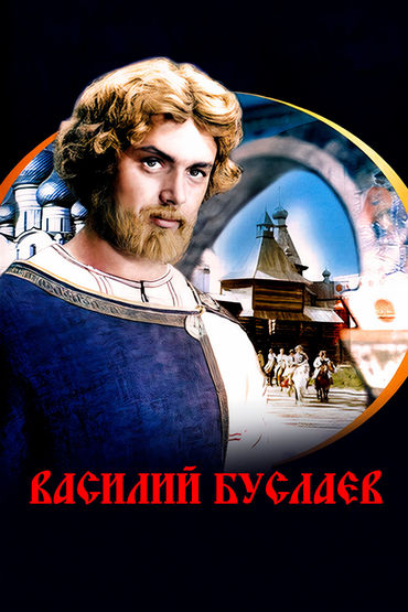Х/Ф Х/Ф