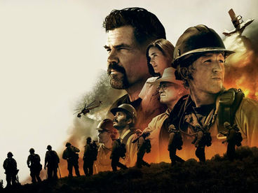 Дело храбрых