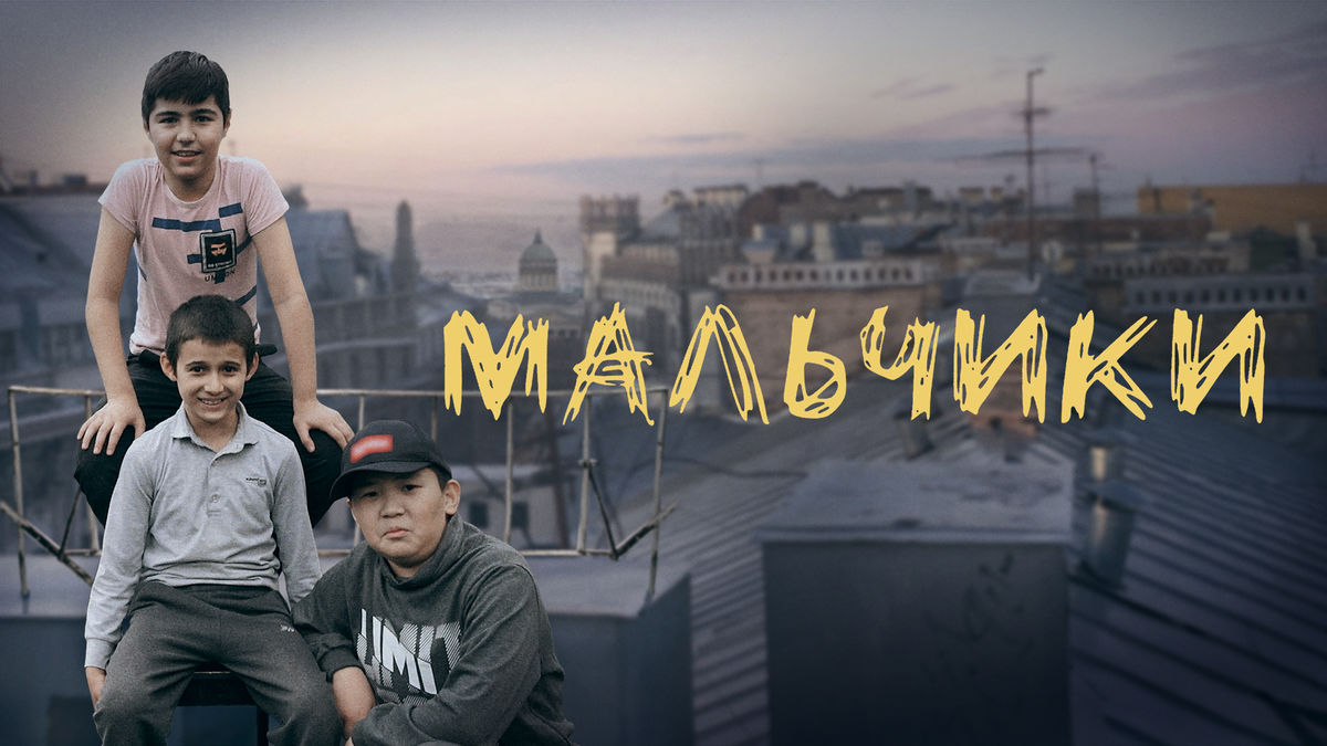 4 серия