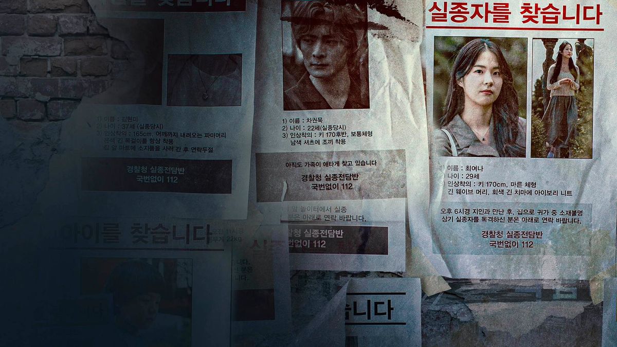 Пропавшие: Другая сторона