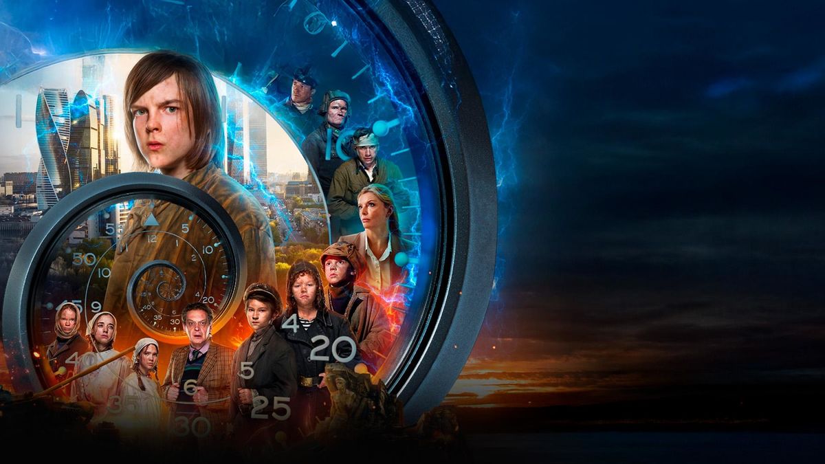 Отряд Светлячков