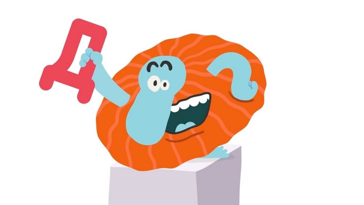 Букварь. Буква «Д»