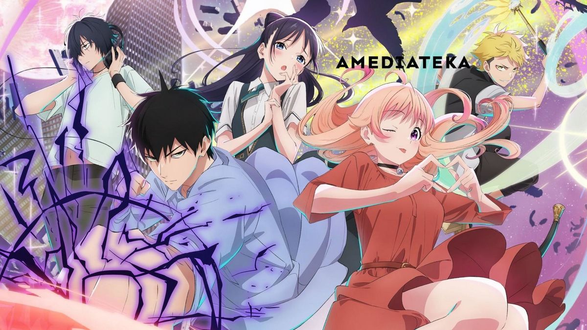 Ведьмнадзор