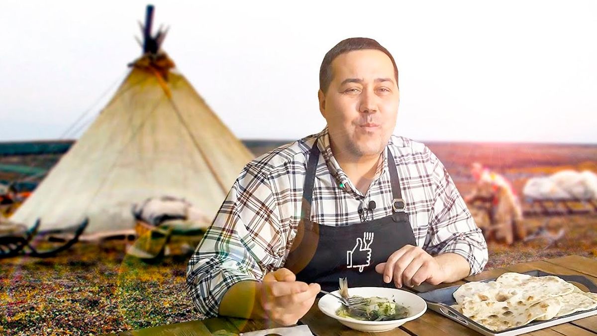 Мне нравится Ямал