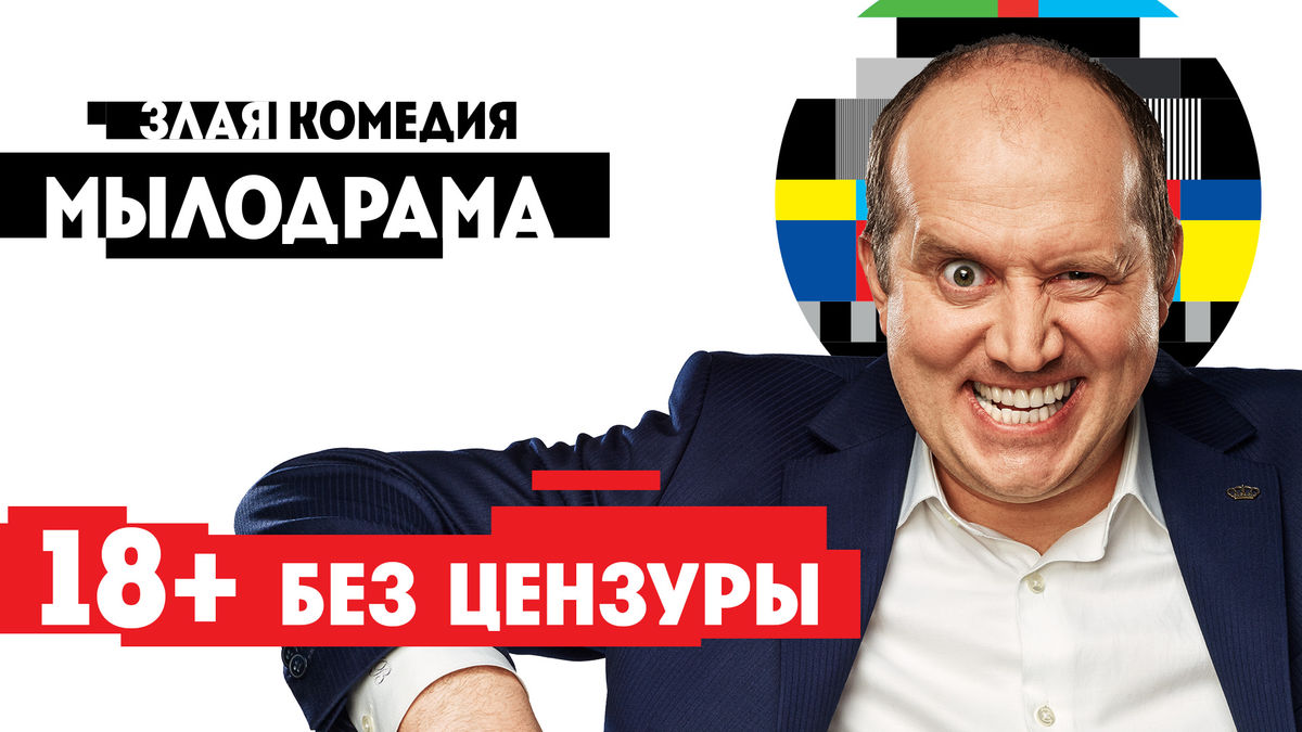 Эпизод 8. Душа наизнанку