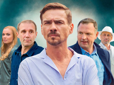 Премьера. Премьера.