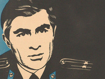 Будни уголовного розыска