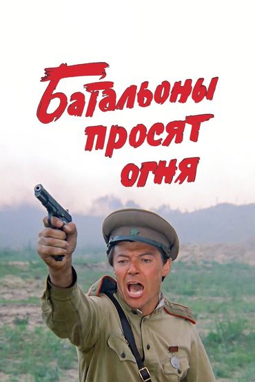 Т/С Т/С