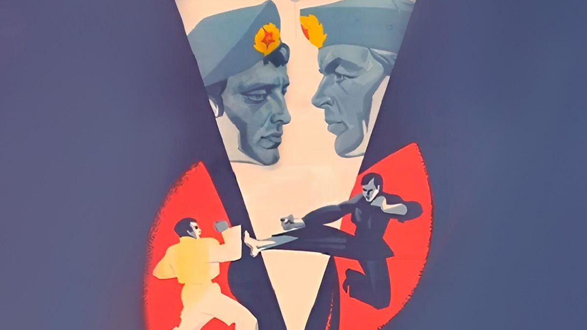 Точка отсчёта