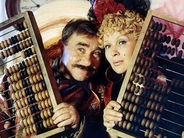 Светлая личность