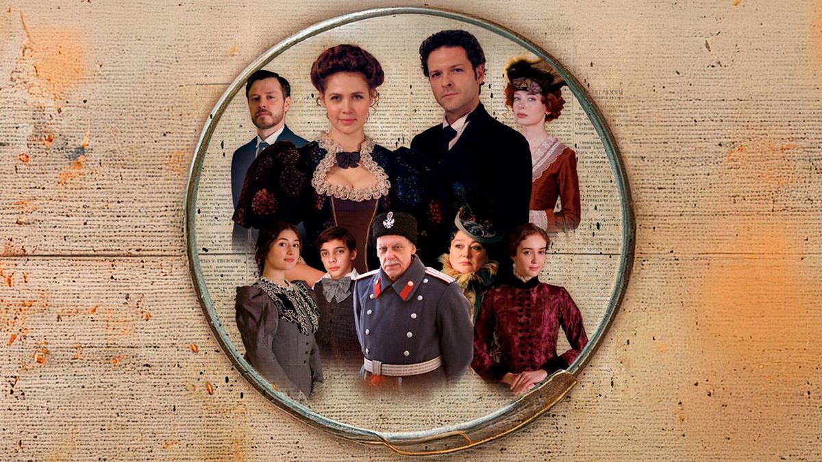 Агата и сыск. Выгодный риск