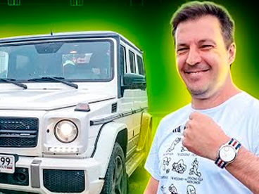 Испытай свою тачку