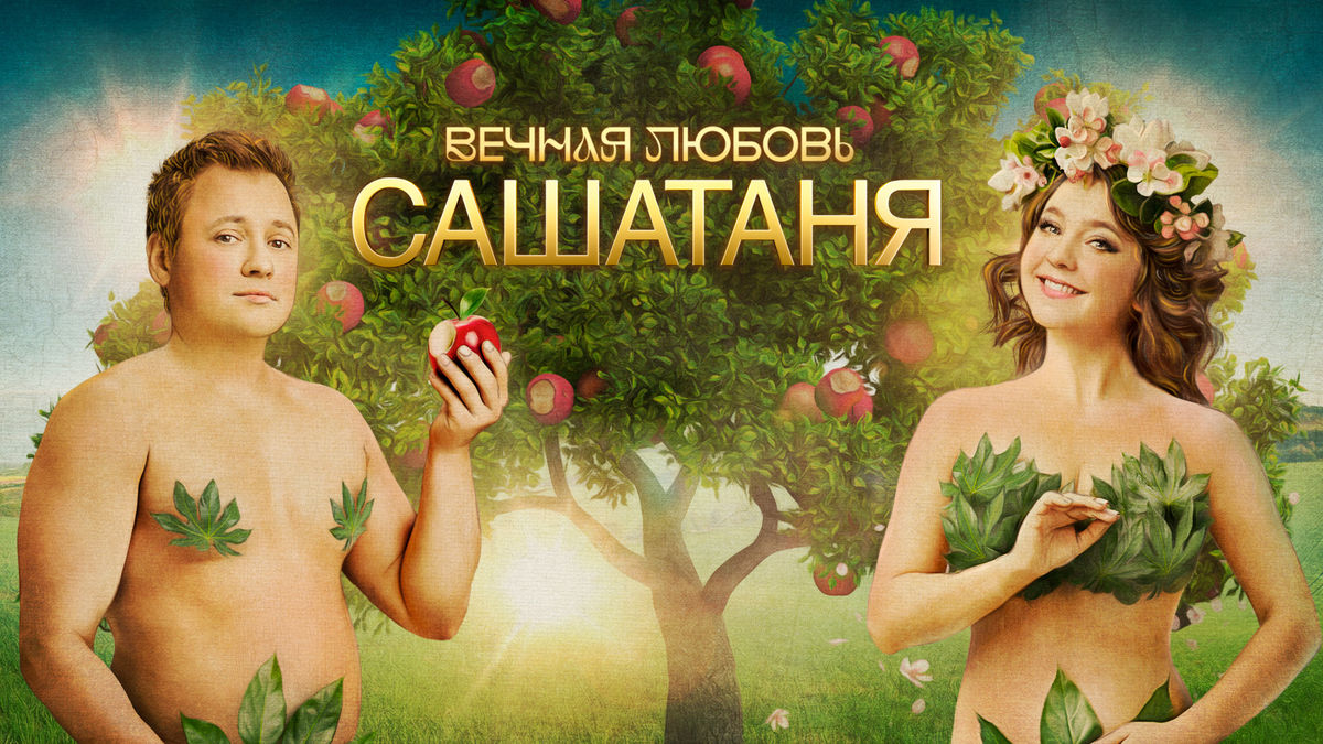 23 серия