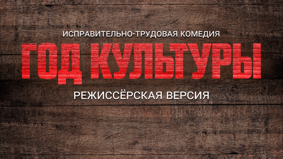 4 серия