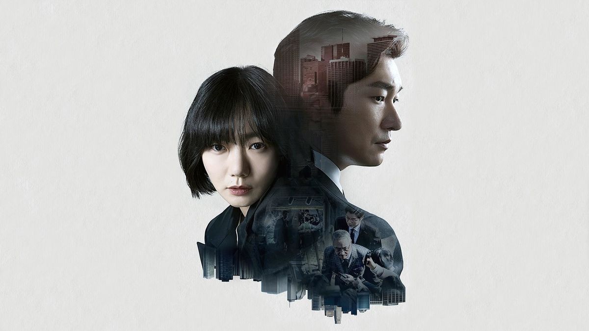 Незнакомец