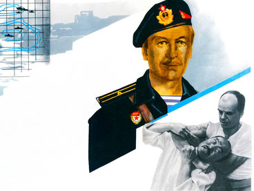 Одиночное плавание