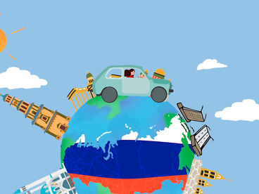 Она за рулём Она за рулём