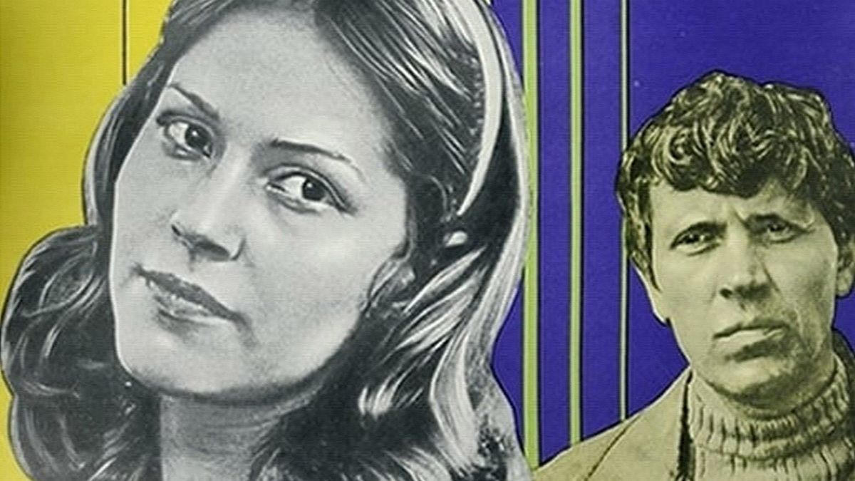 Молодая жена