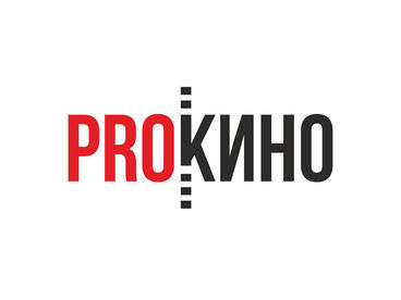 ПРОкино