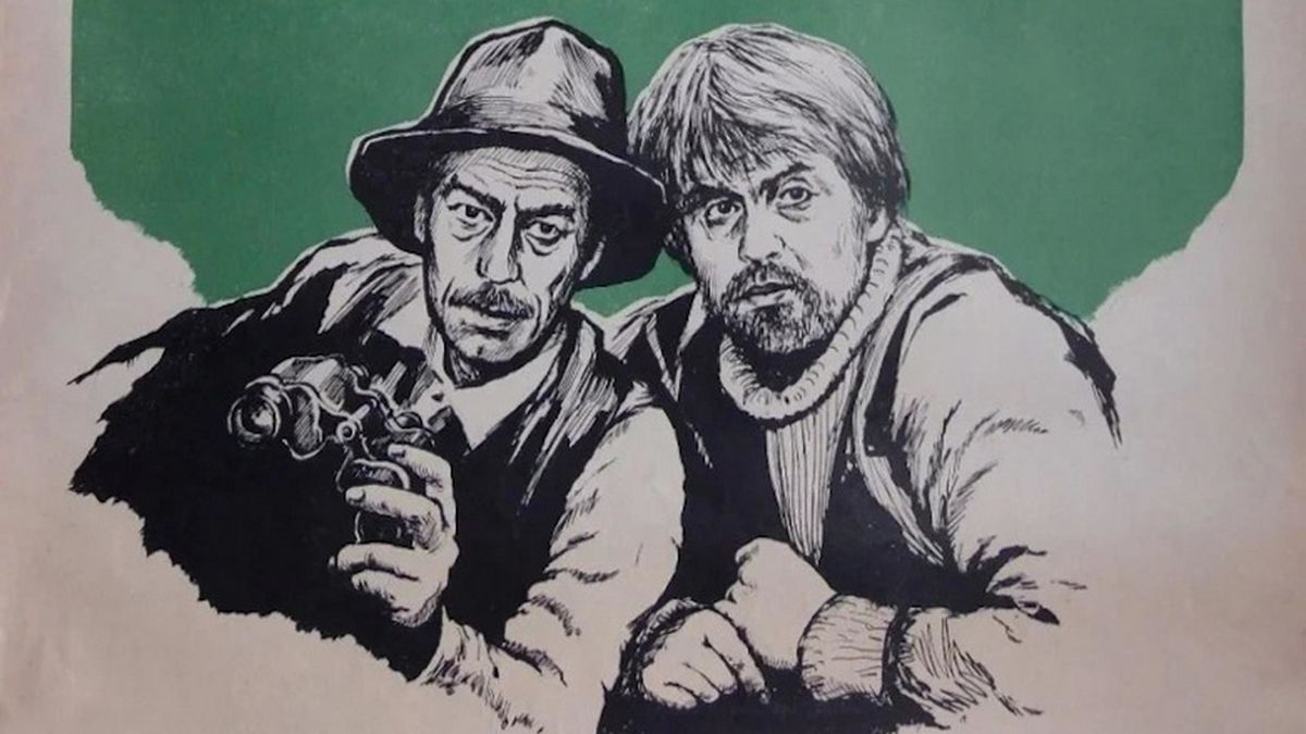 Злой дух Ямбуя