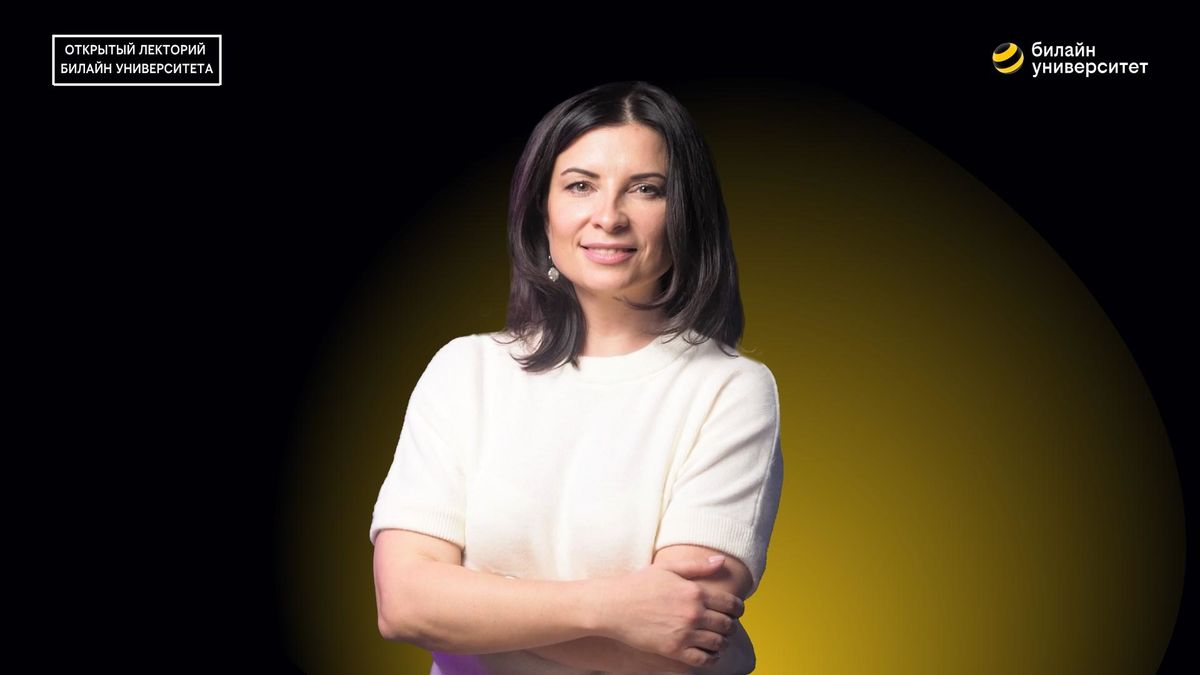 Билайн Университет. Что волнует клиента сейчас? ТОП-5 запросов к коучу