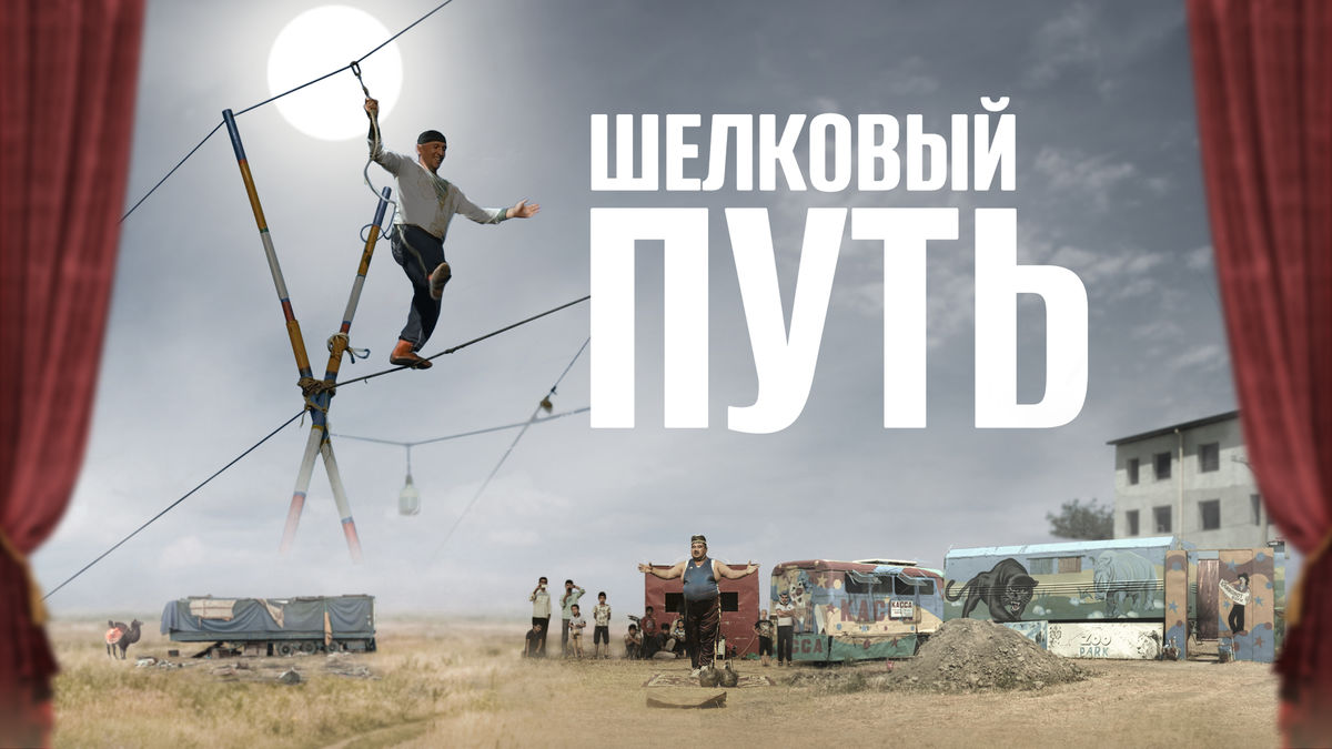 2 выпуск. Узбекистан